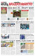 paper-img