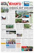 paper-img