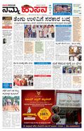 paper-img