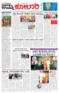 paper-img