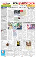 paper-img