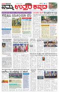 paper-img
