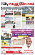 paper-img