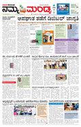 paper-img
