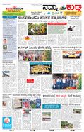 paper-img