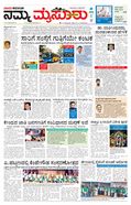 paper-img