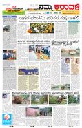 paper-img