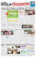paper-img