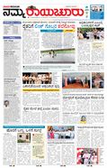paper-img