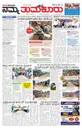 paper-img