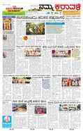 paper-img