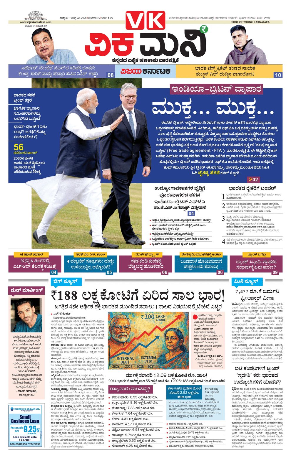 paper-img
