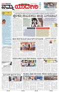 paper-img