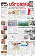 paper-img