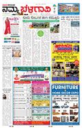 paper-img