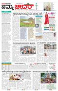paper-img