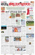 paper-img