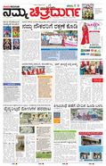 paper-img