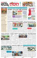 paper-img