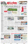 paper-img
