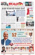 paper-img