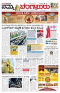paper-img
