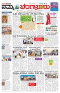 paper-img