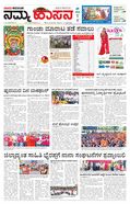 paper-img