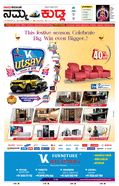 paper-img