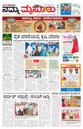 paper-img
