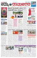 paper-img