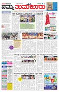 paper-img