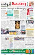 paper-img
