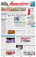 paper-img