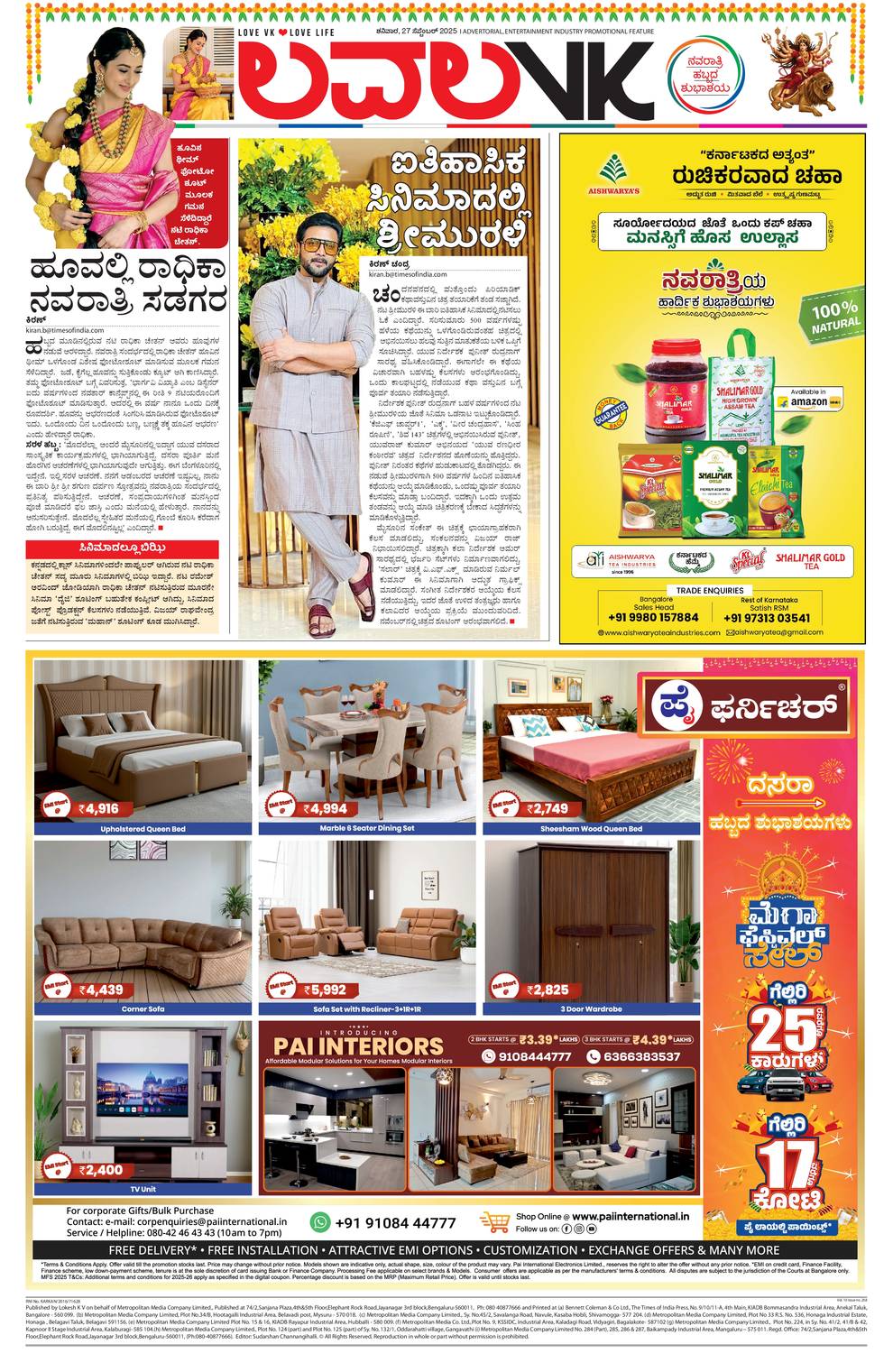 paper-img