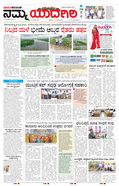 paper-img