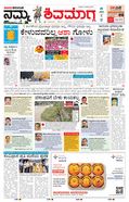 paper-img