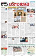 paper-img