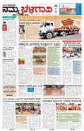 paper-img