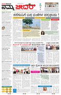 paper-img