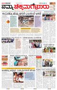 paper-img