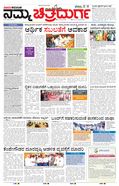 paper-img