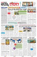 paper-img