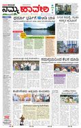 paper-img