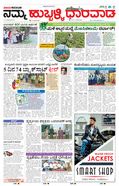 paper-img