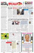 paper-img