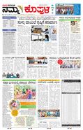 paper-img