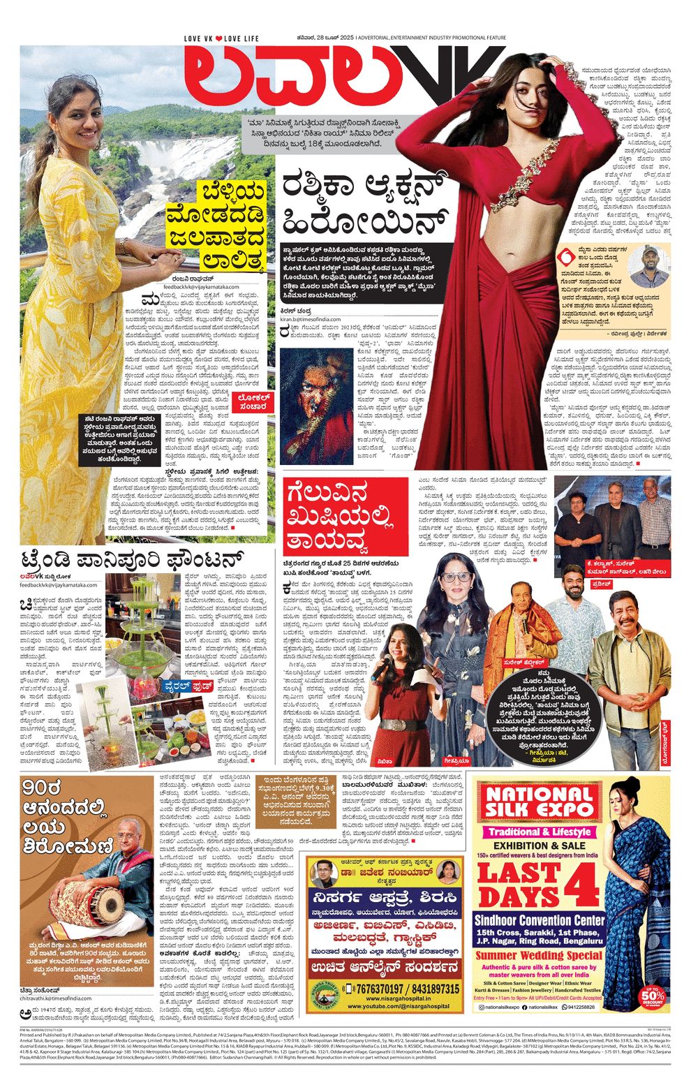 paper-img