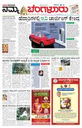 paper-img