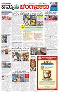 paper-img
